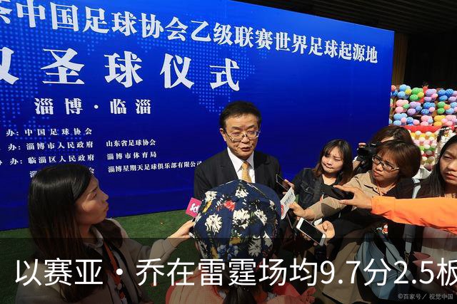 以赛亚·乔在雷霆场均9.7分2.5板1.4助2.3三分 外线命中率41.5%
