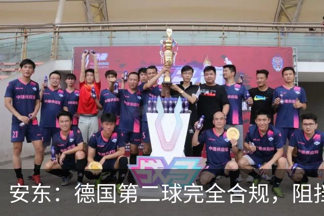 安东：德国第二球完全合规，阻挡门将是战术，连这都介入简直无耻