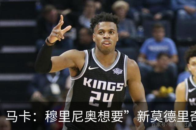 马卡：穆里尼奥想要”新莫德里奇“和一名中卫，他欣赏恩佐但太贵